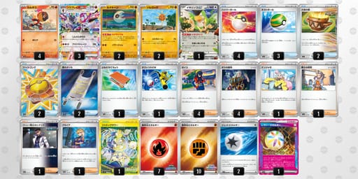 Fkvkfk-r2ejFF-VkVvvVのデッキ画像