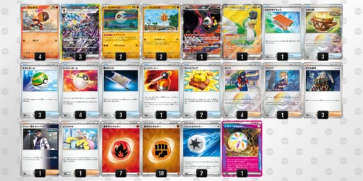 Fv1kvk-3vRQl1-bkVVVVのデッキ画像