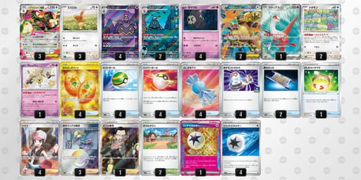 Fv1vkF-n9bUG0-kFvkFVのデッキ画像