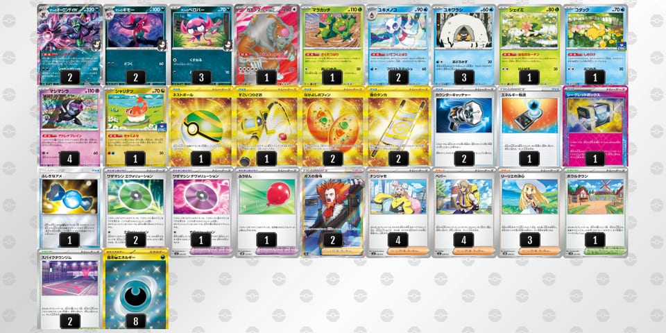 Fv5kkv-8I0auE-fkFVVkのデッキ画像