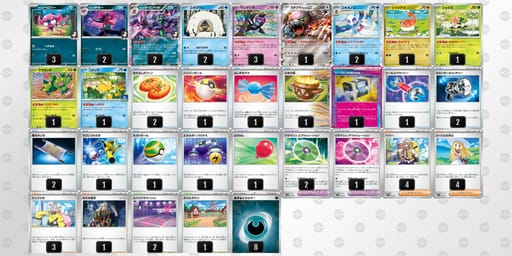 FvF5kV-2RO8CD-VwFkkdのデッキ画像