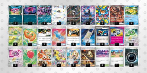 FvFVVV-t3yQYU-bwdFVkのデッキ画像