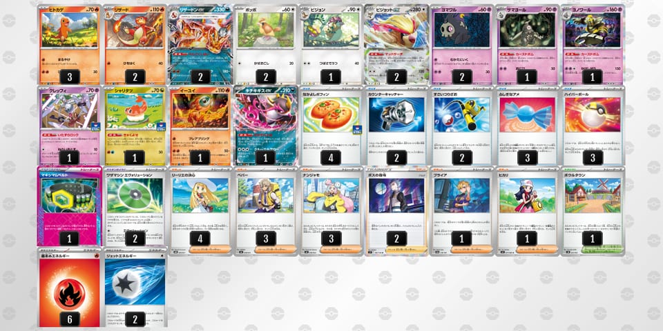 FvFwvV-dC5z3v-VkfVVVのデッキ画像