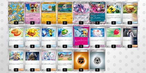 FvVFFV-Hy8l2T-v1kVkFのデッキ画像