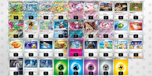 FvVFkk-XQq4GY-kvVk1Vのデッキ画像