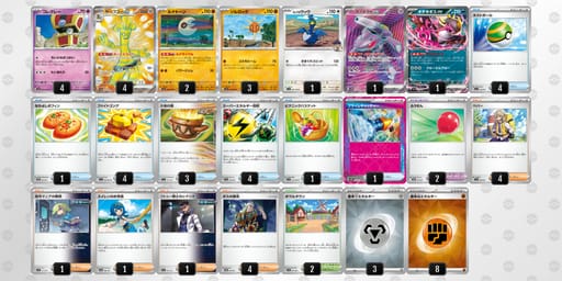 FvVbVV-mDClcq-VwkbVvのデッキ画像