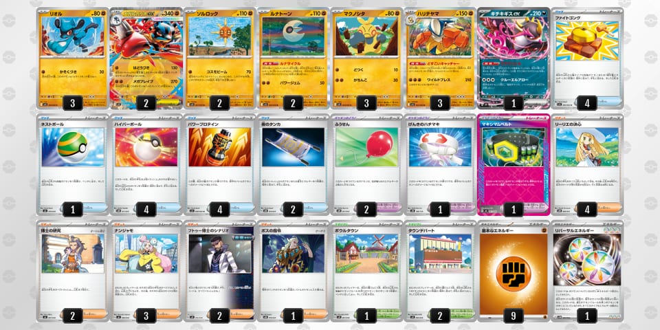 FvVfkk-DPWZXt-kfkFFfのデッキ画像