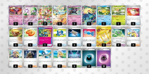 FvVkfk-pBLrxg-v5kVfVのデッキ画像