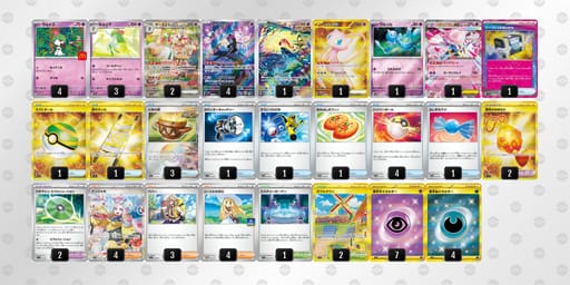 FvVkkf-Tki40l-VvVkkwのデッキ画像