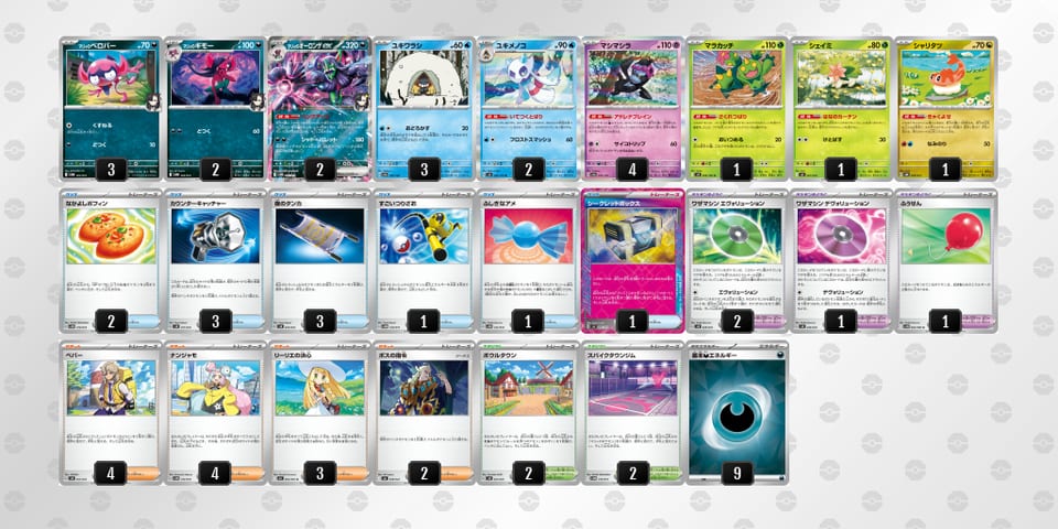 FvVkvF-RUyFlt-5fVkvkのデッキ画像