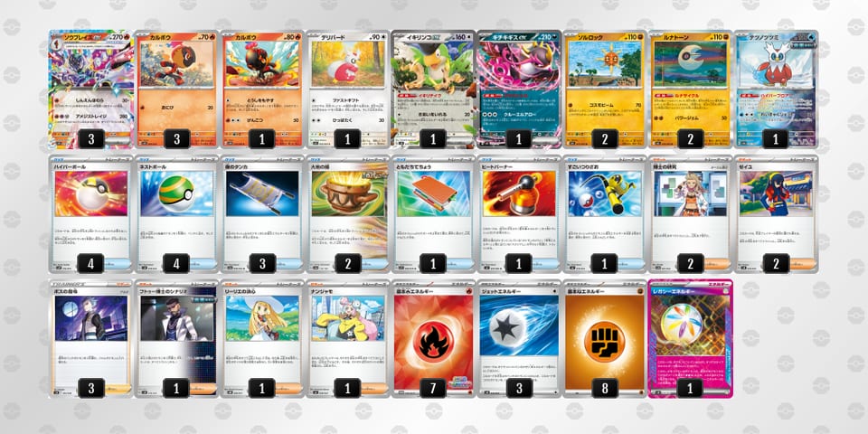 FvVkvk-zEYWda-VkkfFkのデッキ画像