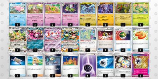 FvbVfV-YGlaer-kFkkFFのデッキ画像