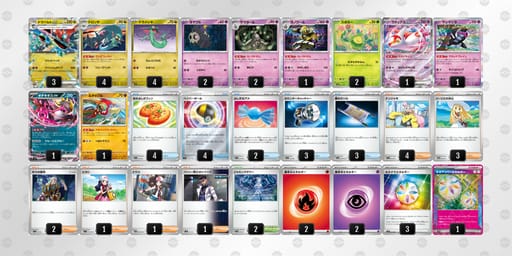 FvbkkV-WrWOMT-VkVVvvのデッキ画像