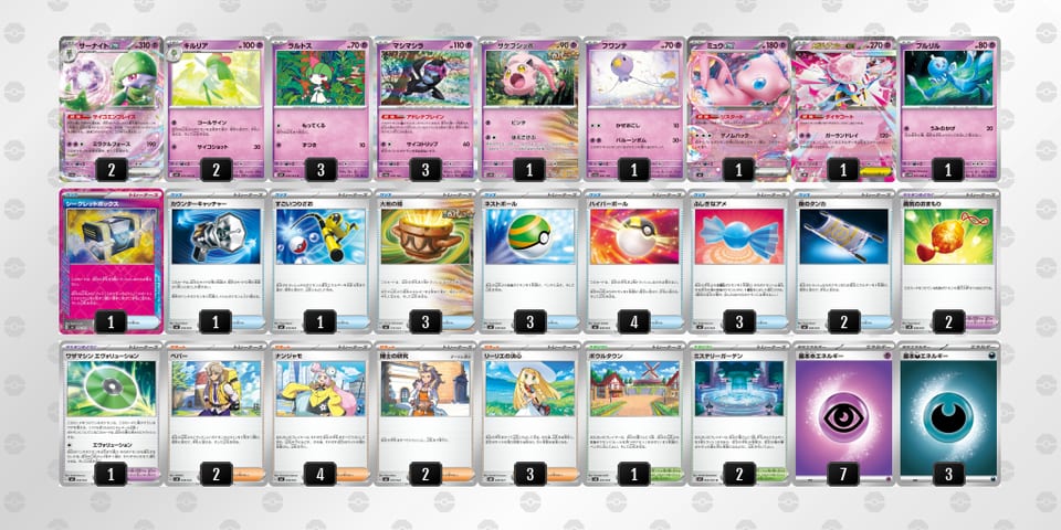 FvdVVV-v6cHLj-kkkFFvのデッキ画像