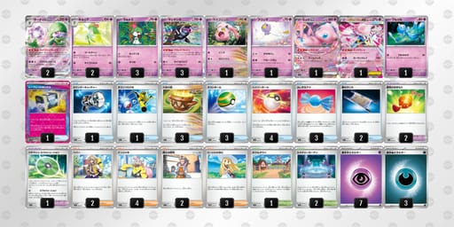 FvdVVV-v6cHLj-kkkFFvのデッキ画像