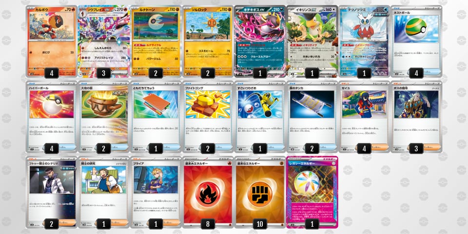 FvdkkV-KjT1mD-VfkVkVのデッキ画像