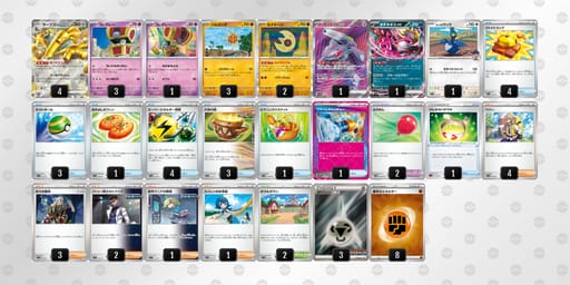 Fvk1VV-boroTC-fVb1wkのデッキ画像