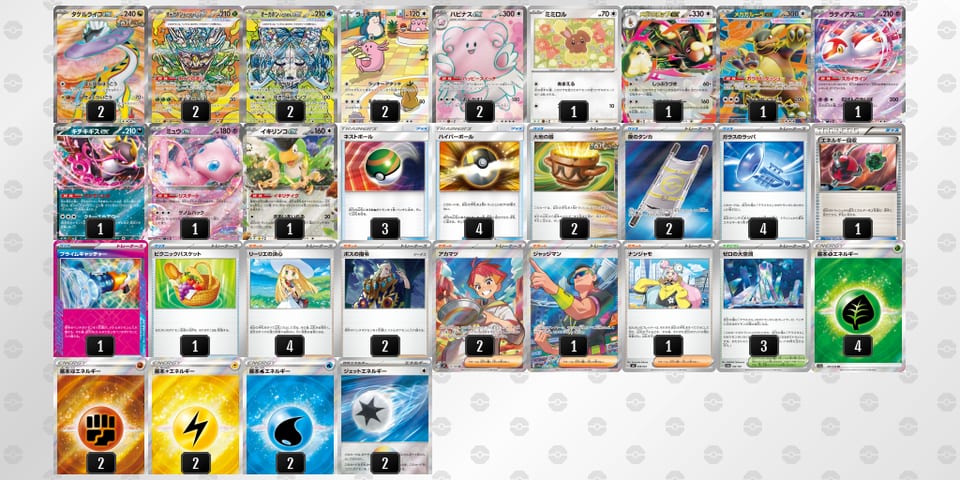 Fvk5kV-WHN8qU-kkv5VVのデッキ画像