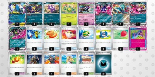 FvkV5b-VgBIm3-FVkkkVのデッキ画像