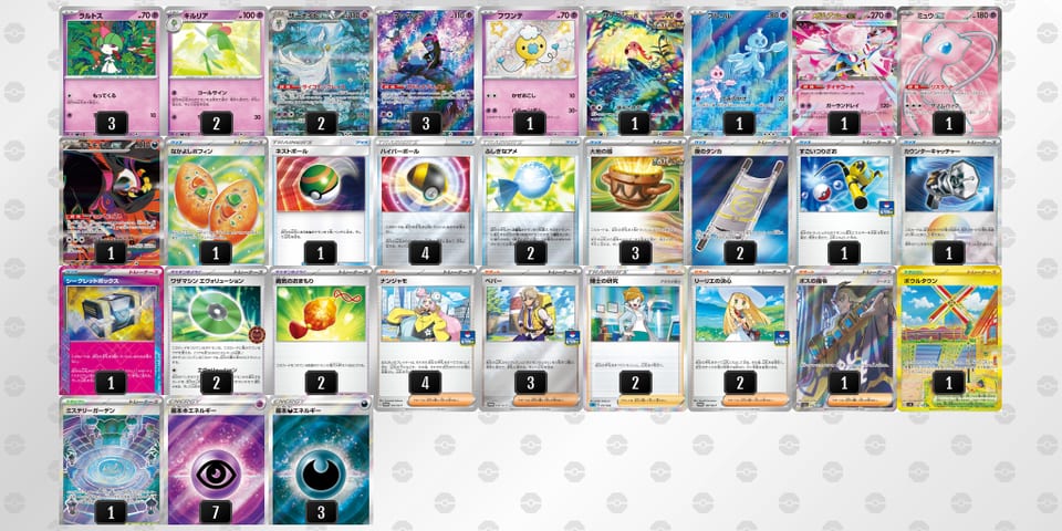 FvkVVV-5dxeDl-VfFk5Vのデッキ画像