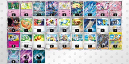 FvkVVV-5dxeDl-VfFk5Vのデッキ画像