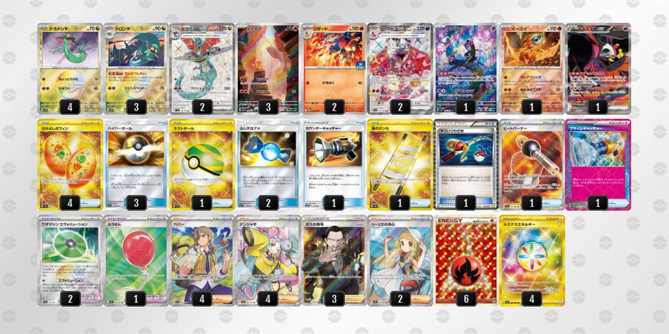 FvkVkk-FMkX3B-VvkVkVのデッキ画像