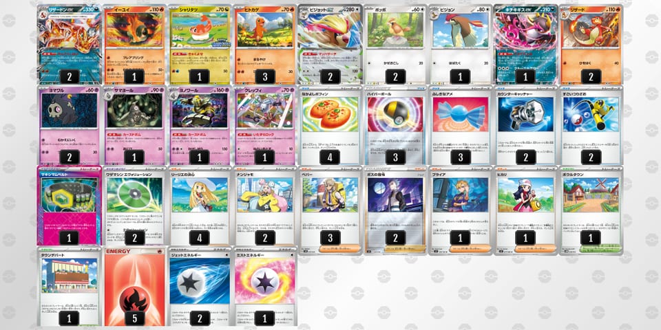 FvkVwf-rWfb4x-fFvkbFのデッキ画像