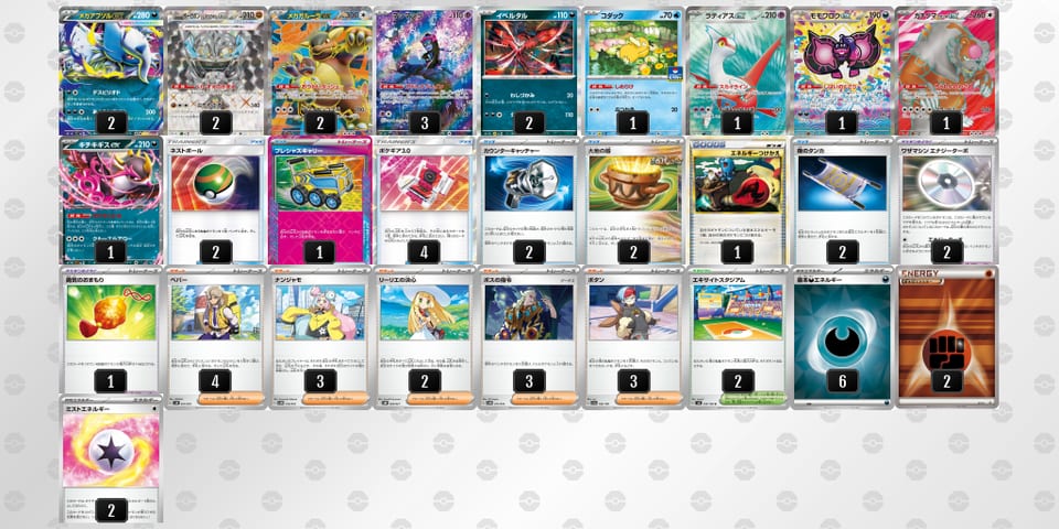 FvkfvF-5iFbh4-FkVkVdのデッキ画像