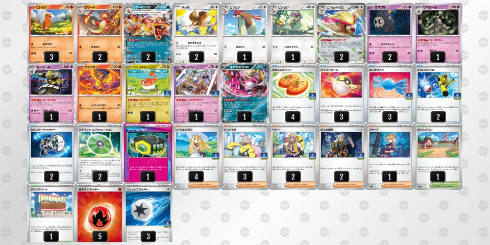 FvkkkV-A9UxEg-FfdvkFのデッキ画像