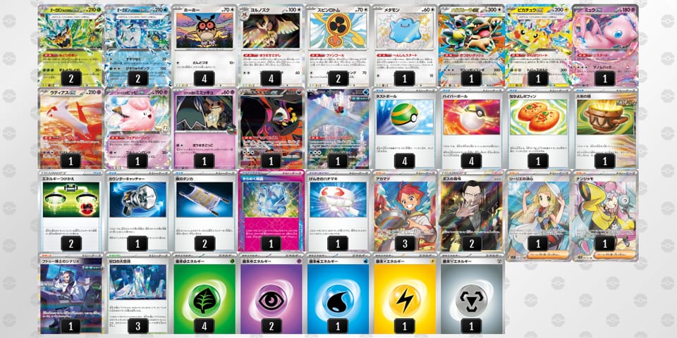 FvvFVk-x2XgtH-wFVFk5のデッキ画像