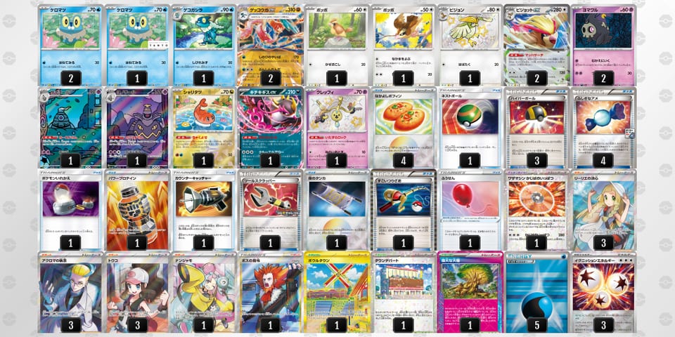 FvwkFv-7RY9A6-kVFVk1のデッキ画像