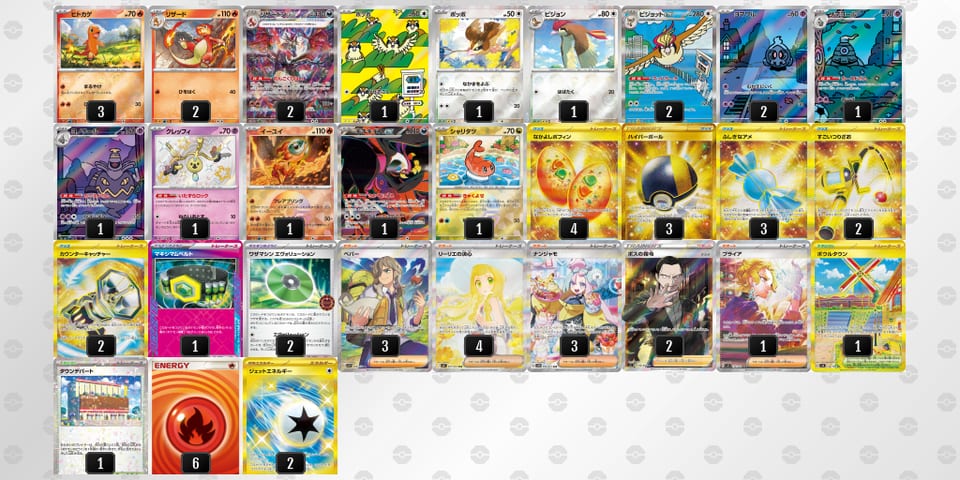 Fw5VkF-auzOF3-bbvFVdのデッキ画像