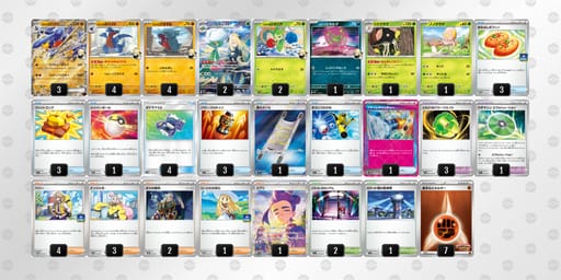 FwFkwV-z7TgLM-VkVvkvのデッキ画像