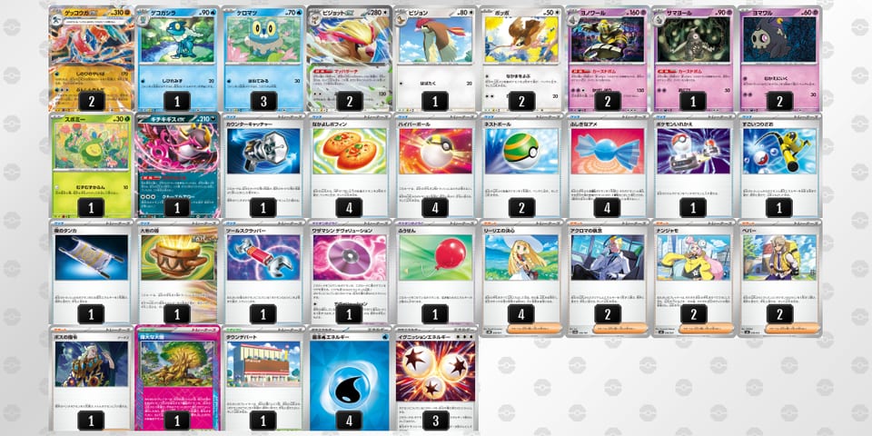 FwFvfV-RuY6e5-VfbkVVのデッキ画像