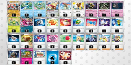 FwFvfV-RuY6e5-VfbkVVのデッキ画像