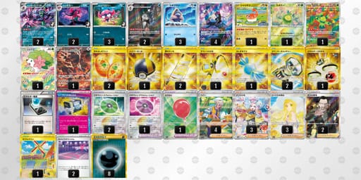 FwVVkw-Ym30Ld-vFVfFkのデッキ画像