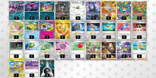 Fwfkkf-BOjF3L-bVfkvVのデッキ画像