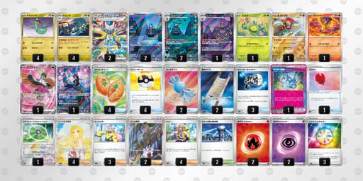 Fwk5kV-U0j6O9-VVvFkfのデッキ画像