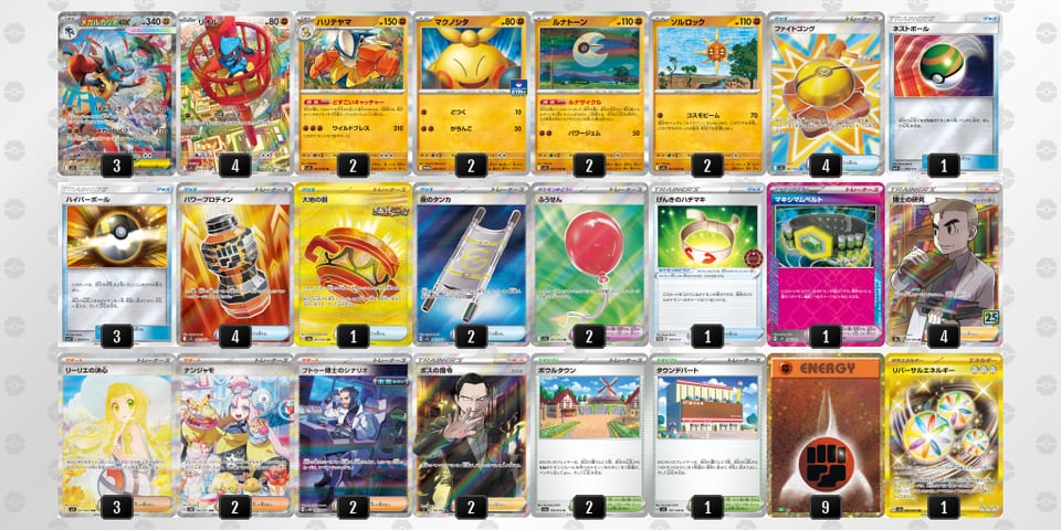 FwkbVv-Tkluiw-bVVdFkのデッキ画像