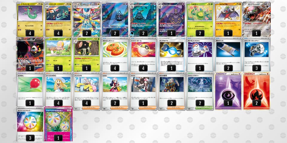 G48Y4Y-WYIT7o-8x4cxxのデッキ画像