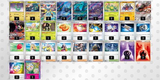 G48Y4Y-WYIT7o-8x4cxxのデッキ画像