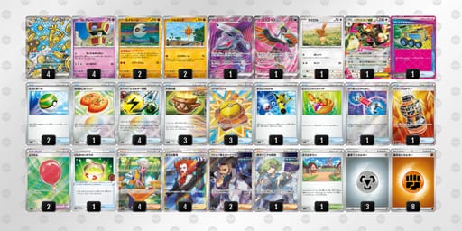 G888DY-BB5ZDn-4xDaccのデッキ画像