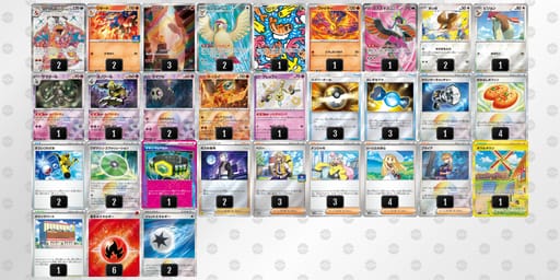 G88G8x-hYcwzK-xYJxcDのデッキ画像