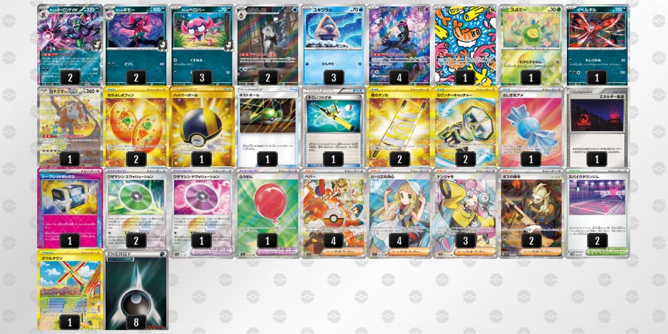 G88YD8-35YQqi-xxx8Kxのデッキ画像