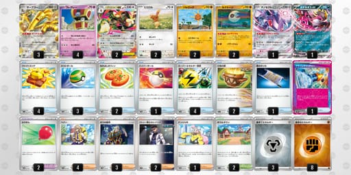 G88c48-TPuhin-Yc4Yx8のデッキ画像