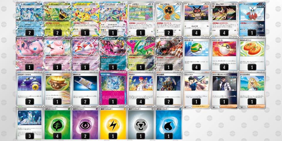 G8YcxY-HhCZDv-848Dxcのデッキ画像