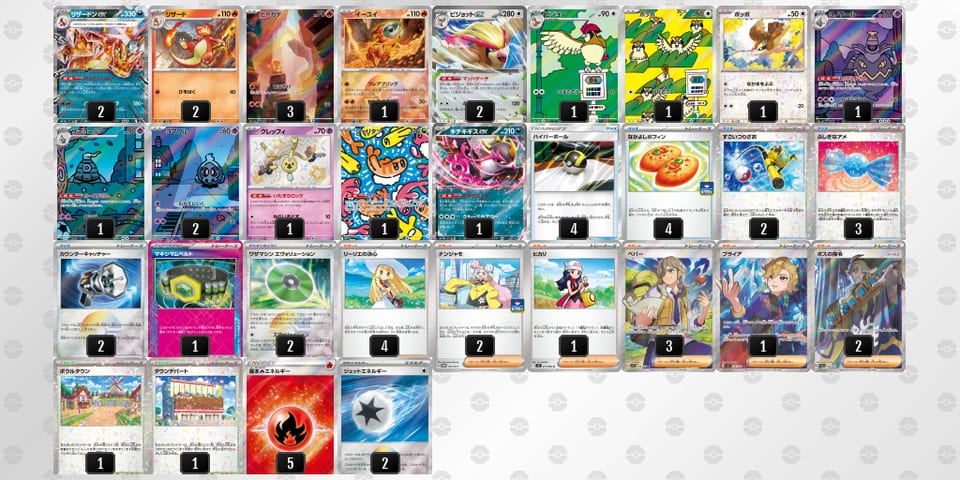 G8Yxxc-rxkAvH-x888YYのデッキ画像