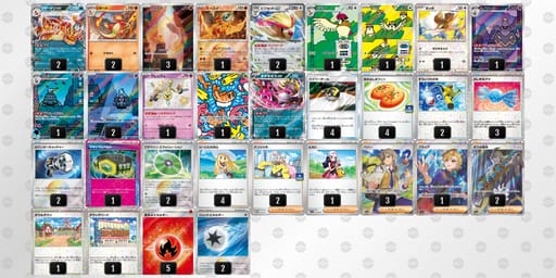 G8Yxxc-rxkAvH-x888YYのデッキ画像