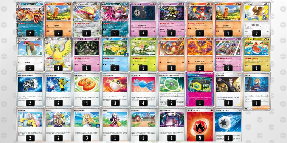 G8ax8Y-X3hSLy-xxcxcxのデッキ画像