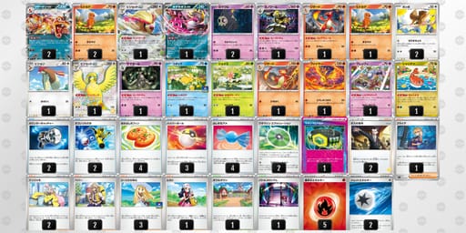 G8ax8Y-X3hSLy-xxcxcxのデッキ画像